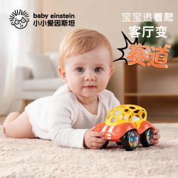 Baby Einstein 美国小小爱因斯坦婴儿奥波球汽车 宝宝可手抓球益智早教Kids2玩具 小车款（蓝绿色）