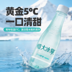 恒大冰泉 长白山天然低钠矿泉水500ml*24