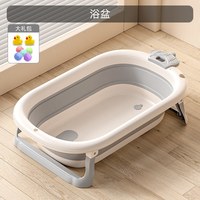 婴儿洗澡盆家用大号浴桶可坐宝宝小孩可折叠儿童躺托浴盆泳池脸盆