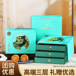 稻香村 月饼礼盒 广式糖醇五仁豆沙苏式椒盐900g