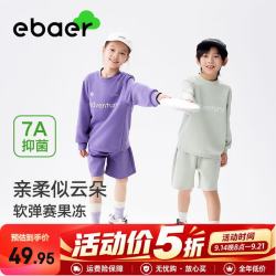 EBAER 男童圆领卫衣春秋款女童洋气春装儿童休闲套头上衣 子夜蓝 150