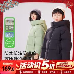EBAER 儿童羽绒服三防面包服男童女童红色羽绒外套冬装 浓墨黑0059 140