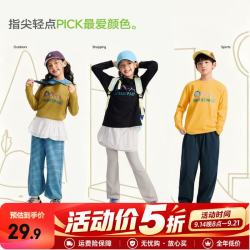 EBAER 儿童纯棉长袖T恤休闲百搭印花打底衫 黑色 150