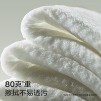 百亿补贴：babycare 儿童加厚手口湿巾