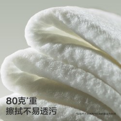 babycare 儿童加厚手口湿巾