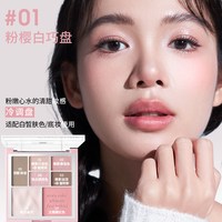 稚优泉 七色面部综合盘多功能眼影卧蚕腮红修容高光多用提亮阴影