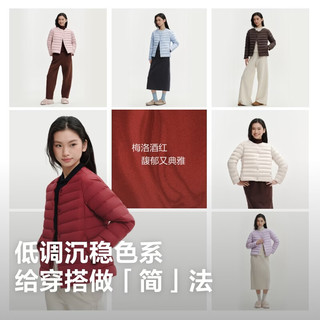 波司登 B260135004B 简约排骨条 梅洛酒红 5XL 女士羽绒服