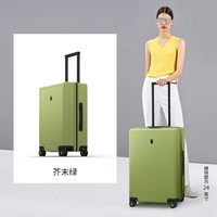 地平线8号 20英寸 登机箱 拉杆箱