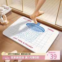 闪垫 硬硅藻泥吸水垫卫生间门口防滑脚垫厕所洗手间吸水垫子浴室地垫