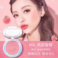 卡姿兰 腮红旗舰正品裸妆自然哑光高光修容三合一盘玫瑰色2026爆款