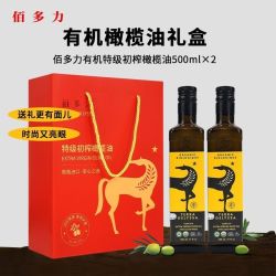 佰多力 有机TERRA DELYSSA特级初榨橄榄油1L