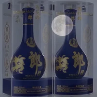 淘金币1125.61元、中秋送好礼：郎酒 青花郎 53度 酱香型白酒 500ml*2瓶