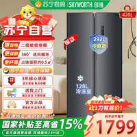 创维 CR420WKP_星耀灰