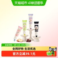 88VIP：摇滚动物园 茉莉奶白联名护手霜2.0版本 225ml