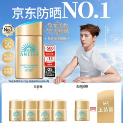 安耐晒 采销直播间小金瓶防晒霜60ml（赠60ml，到手120ml）