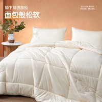 88VIP:梦洁家纺 大豆抗菌被A类四季被子150*200cm