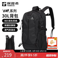 探路者 户外登山包大容量徒步露营双肩包透气轻便防泼水运动背包30L 黑色/格子 30L