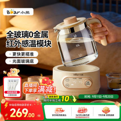 小熊 全玻璃恒温水壶 婴儿调奶器电热烧水壶 温奶器TNQ-E12X1 1.2L