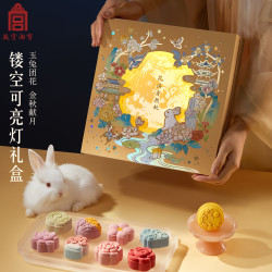 故宫博物院 故宫淘宝｜故宫十二花神月饼 中秋节礼盒