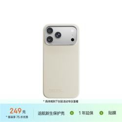 返航新生 iPhone 18 Pro 返航新生保护壳+手机贴膜+京东1年延保