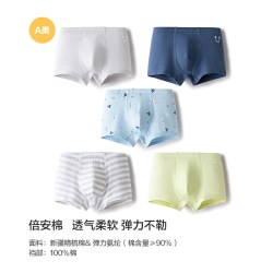 巴拉巴拉 儿童内裤棉平角男童四角短裤柔软小中大童萌不夹PP五条装 蓝绿色调00384 120cm