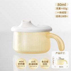 宝宝斜口杯敞口杯软嘴水杯1岁2岁以上儿童喝水喝奶嘬口学饮奶瓶