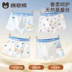 棉奇熊 A类纯棉抗菌裆 儿童平角内裤