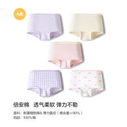 巴拉巴拉 儿童内裤棉三角短裤女童弹力亲肤中幼童不夹PP五条装209925170029