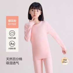 红豆居家 柔系列 23秋新款儿童纯棉保暖内衣套装
