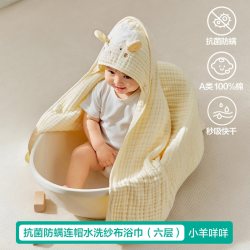 全棉时代 宝宝浴巾儿童斗篷带帽超软纱布浴巾超柔吸水秋冬保暖加厚