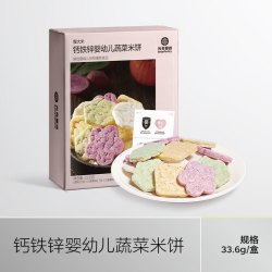 光合星球 婴幼儿蔬菜米饼 原味 35g*1盒