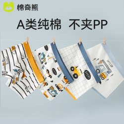 棉奇熊 100%纯棉 男童四角内裤