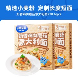 小鹿蓝蓝 有机意大利面 番茄肉酱味 1盒+1袋 婴幼儿面条