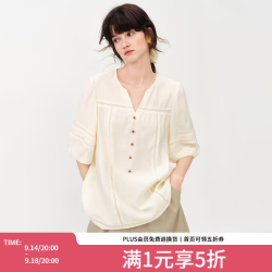 范思蓝恩 法式休闲通勤花边拼接显瘦衬衫女2026夏新款圆领镂空上衣 米杏色 XS