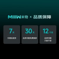 米物 能量柱三合一67W快充10000毫安大容量充电宝2026新款便携自带线插头适用手机笔记本