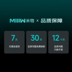 米物 能量柱三合一67W快充10000毫安大容量充电宝2026新款便携自带线插头适用手机笔记本