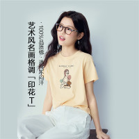 移动端：佐丹奴 13325428 纯棉圆领短袖T恤