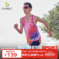 FEIBITE 飞比特风洞背心2.0男款速干衣