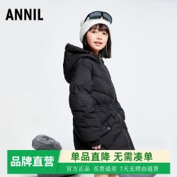 安奈儿 女童中长羽绒服冬加厚三防连帽外套（110-130cm）