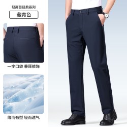 海澜之家 轻商务易打理休闲裤26秋季新款弹力修身直筒通勤西裤男士