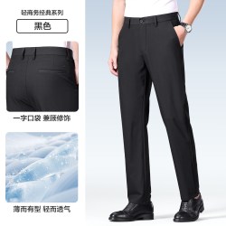 海澜之家 抗皱 男士休闲裤