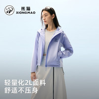 熊猫 冲锋衣女外套2026防风防水户外徒步登山服B059盐雾青/椰壳色L