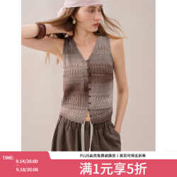 范思蓝恩 老钱松弛风马甲针织背心女2026夏季新款海边度假穿搭2041 巧克力咖 XS