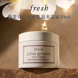 馥蕾诗 古源密集滋养乳霜/乳霜修女乳霜