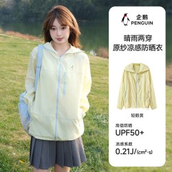 企鹅 防紫外线 防晒衣