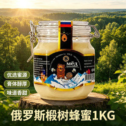 杰克熊 俄蜜熊 椴树雪蜜 结晶蜂蜜 1000g