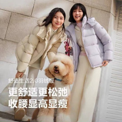 波司登 新款羽绒服女短款弹力舒适生活2.0收腰显瘦