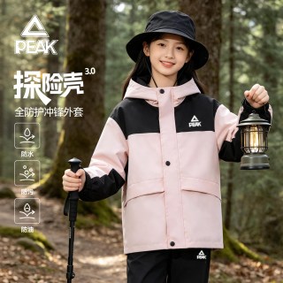 匹克 童装女童冲锋衣秋装2026新款儿童外套三防中大童户外服软壳衣