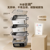 美的 预售：美的 ZGC3023F4Pro 钛钢可拆底 18.5L 电蒸锅