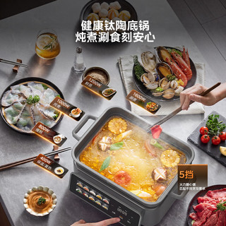 美的 ZGC3023F4Pro 钛钢可拆底 18.5L 电蒸锅
